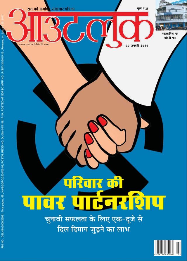 Gå ubegrenset med Magzter GOLD